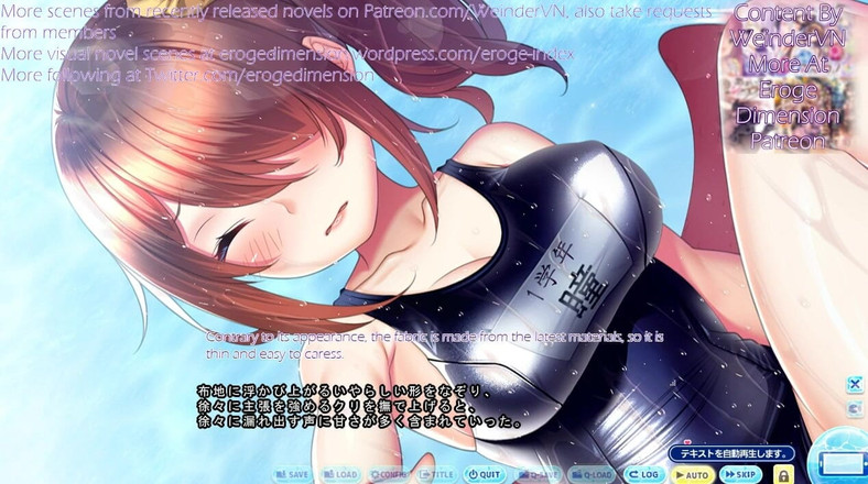 Eroge Dimension: Himitsu No Gasshuku Route1 сцена 1-7