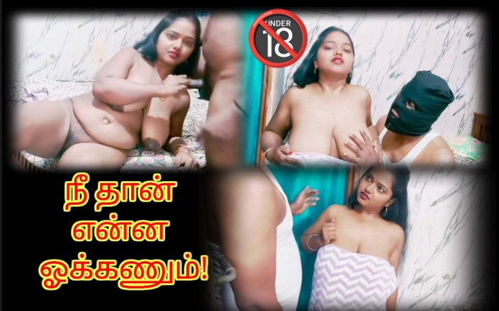 Sweethoneybgl: Hey, Don't You Make Your Step Mom Happy Tonight? - Tamil...