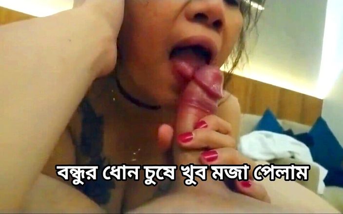 LustGirl: Mi bangladesh viernes tiene mamada por mí