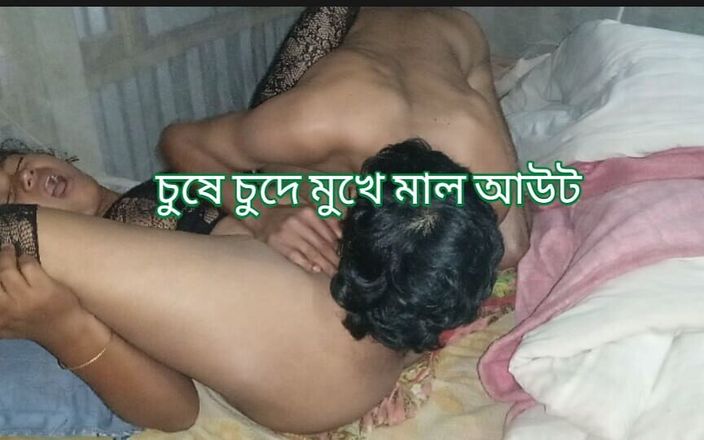 BD Couple: Bangladeshi Beauty Amazing Sucks and Fuck Cum Inside My Wife...