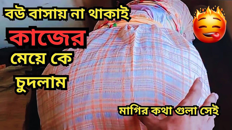 Black Beauty20: Aku ngentot pembantu rumah tanggaku waktu istriku lagi nggak di...