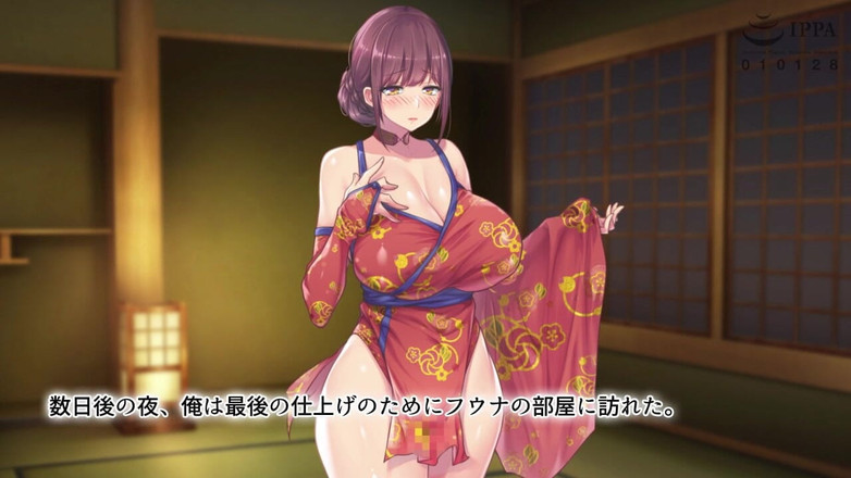 Hentai Eagle: Ninjutsu Art of Impregnation