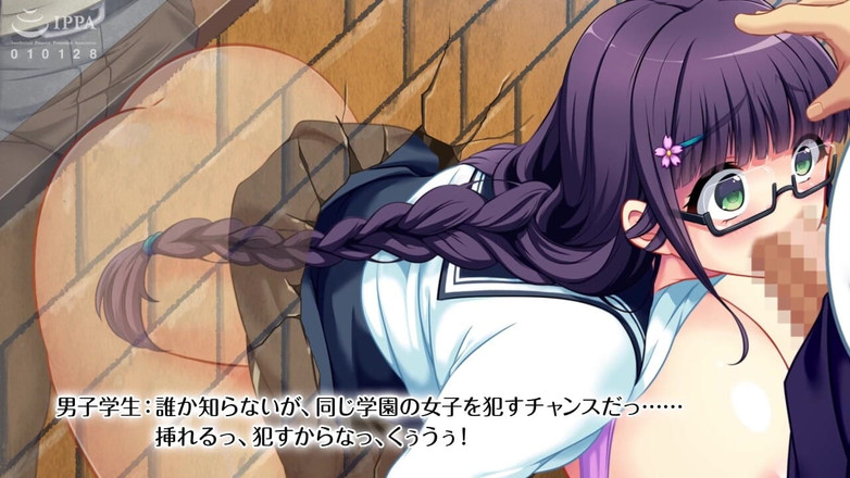 Hentai Eagle: Jawatankuasa cuckold Yukino, Kehidupan Biasa Seorang Pengerusi