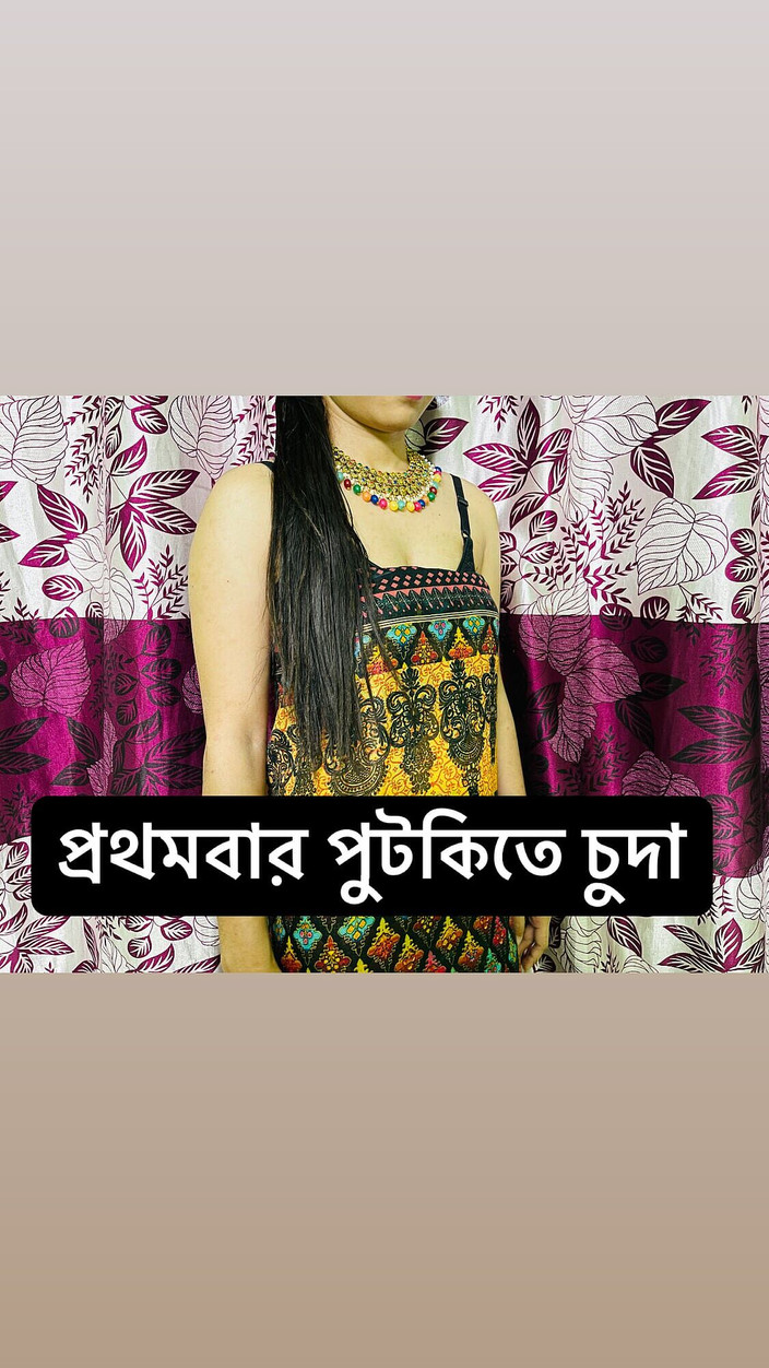 Riya Chowdhury: Poprvé jsem ošukal svou ženu robertkem