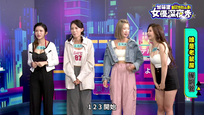 SWAG.live: Bitva nejlepšího! Tchajwanská pornohvězda Ukazuje nadržené tělo. Ep2