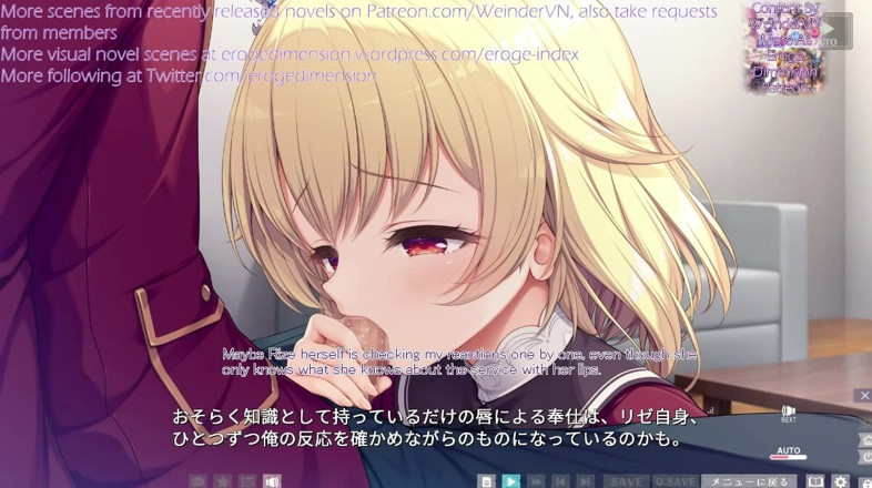 Eroge Dimension: Relirium Route2 Scene1-5