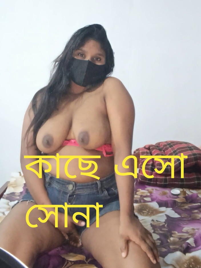 Skakoi: 德西女孩和我一起来你