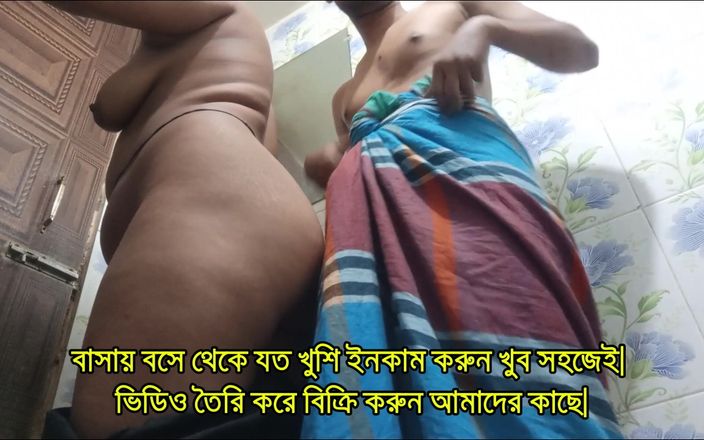Sfvbd: Seeing the Stepmother Bathing, She Wants to Fuck You Bangla...