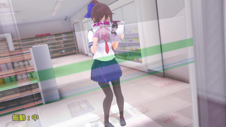 Velvixian: Hikari 公共商店振动器