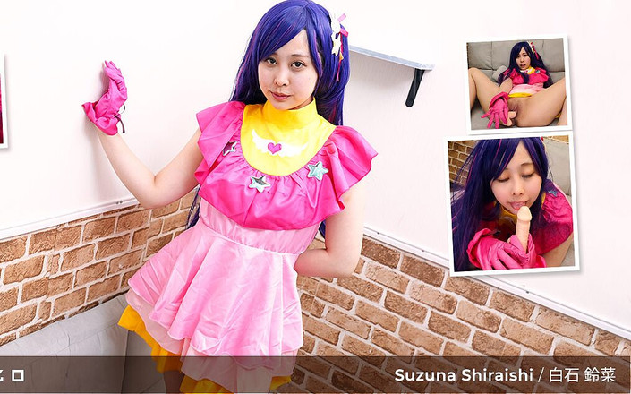 Hamezo: Memek suzuna shiraishi dientot habis-habisan layaknya seorang putri