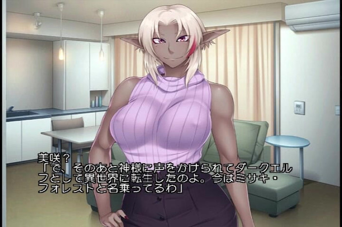 Hentai Eagle: Wróciła z innego świata jako mroczna elfka.