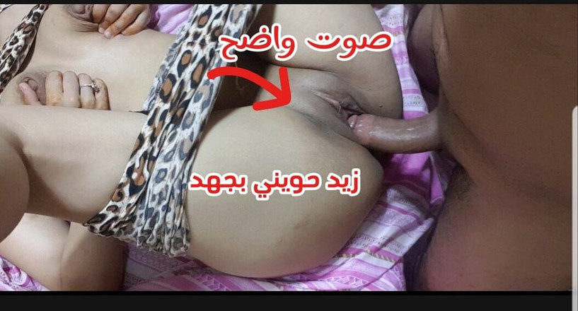 sahar good: A Clearvoice I Entered My Stepfather's Friend to Greet Me...