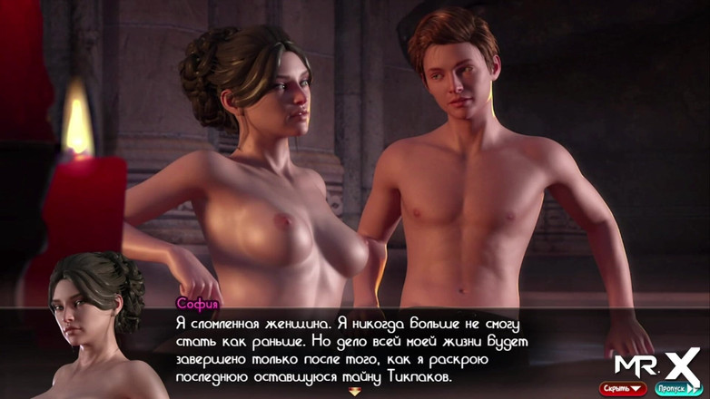 Mr Studio X: Treasureofnadia - 你想要如何做爱 e4 14