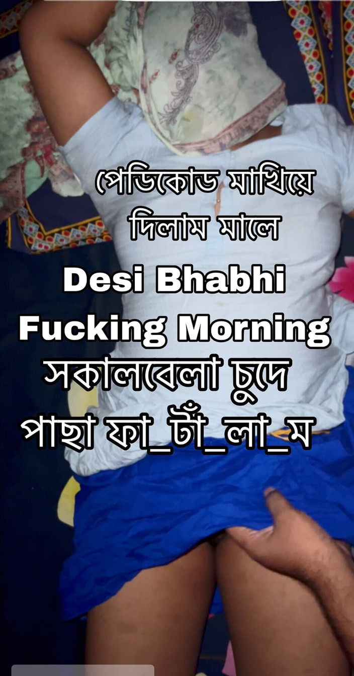 taslima81: Morning Time Fucking Desi Hot Bhabhi Devar Romance Desi Village