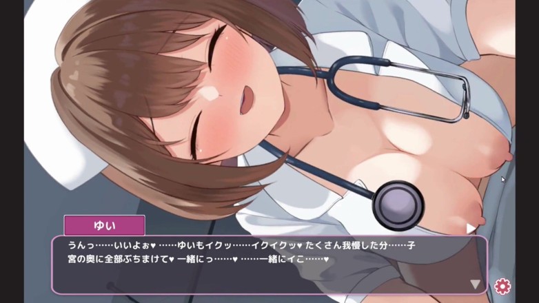 NSFWOtaku: Hentai Game - Naughty Nurse Riding the Dick - Sakusei Shinsatsu