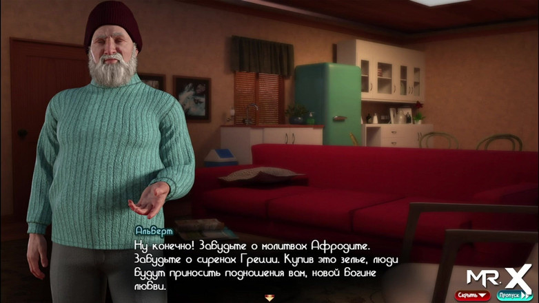 Mr Studio X: Treasureofnadia - 妻はE2 98を喜ばせるでしょう