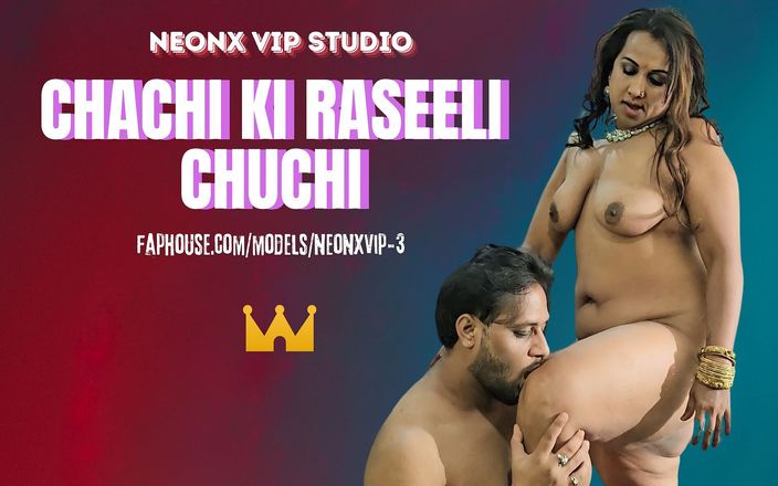 Neonx VIP studio: चाची की रसीली चुची! देसी भारतीय पोर्न!