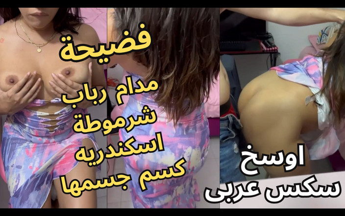 Egyptian taboo clan: Мадам Рабаб изменяет с его другом рано утром. Горячий арабский секс