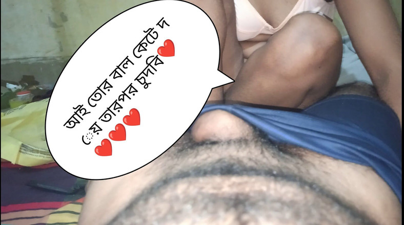 Bd fuking: Shavings Desi