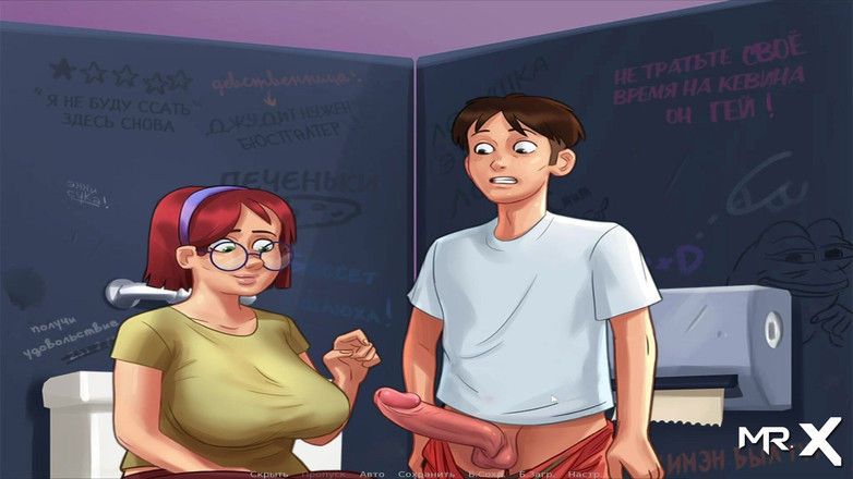 Mr Studio X: Summertimesaga - Bedankt voor het helpen van mijn man E4 #62