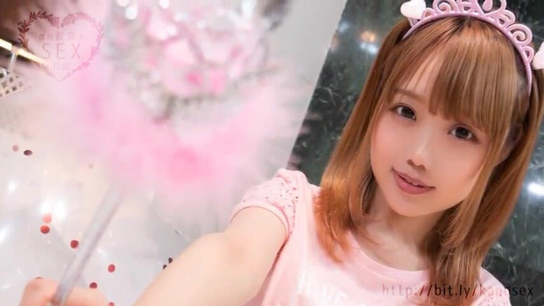 Sky Angel: Asian Angel 11803