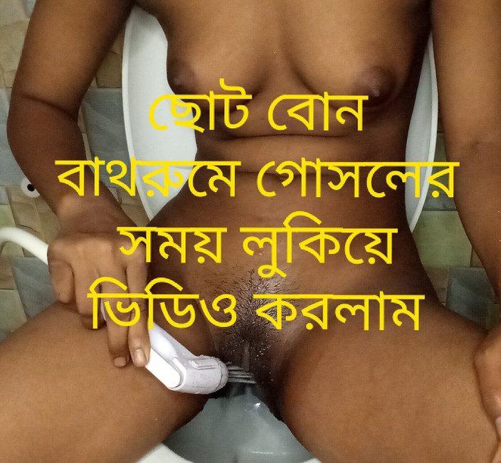 Sabina244: Video adik tiriku lagi mandi di kamar mandi