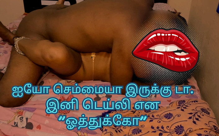 Delightrose: India Mucama Abre Las Piernas Para Recibir Consejos Para Disparos...