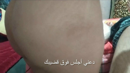 Reem Hassan: Une sharmota arabe égyptienne se fait baiser