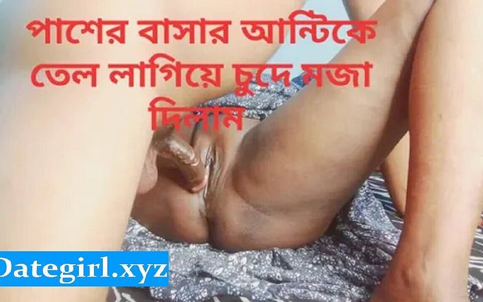 Sabina244: Bangladeshi New Stepmoms and Stepson Bangla Therapy Stepmom with Joy