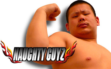 Studio Gumption: Naughty guy