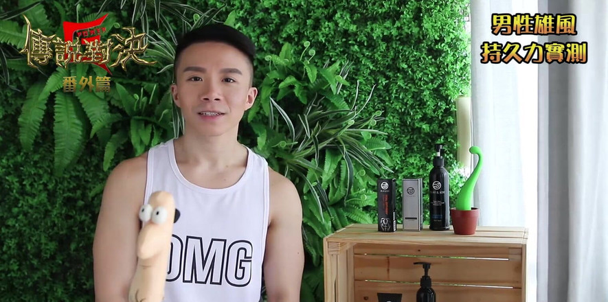 Kuroshio: Legend Showdown G-POWER Extra Story Manliga hjältar - Uthållighetstest avsnitt 1/3