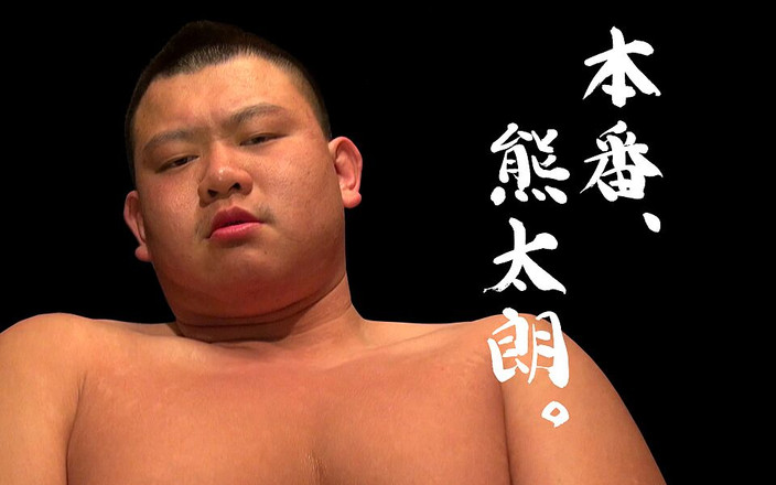 Studio Gumption: Powagość Kumataro