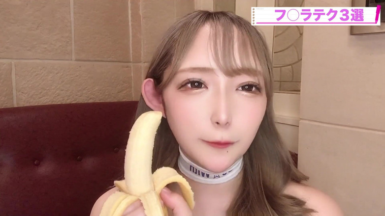 MilkyUni: Blowjob course with Mr. Banana