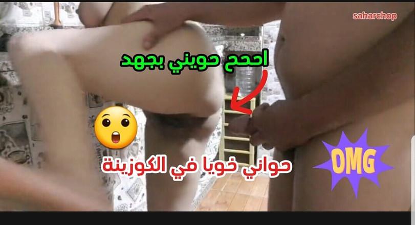 sahar good: A Clearvoice Hawani Kosong Di Dapur Dan Saya Suka Keadaan...