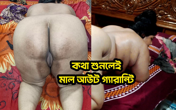 BdSex1656: My Stepsister Live in Village From Bangladesh.