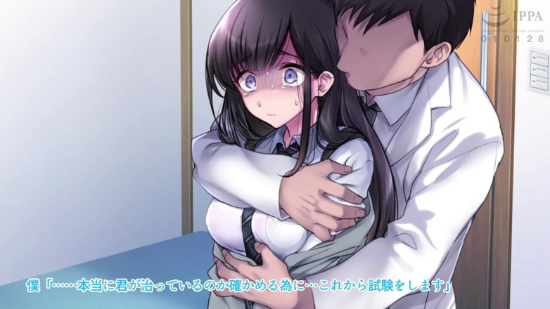 Hentai Eagle: Taboo, the Psychiatrist and the Hurt Patient