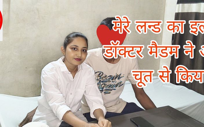 Dogimaster: Patient Fucks Lady Doctor on Pretext of Medicine