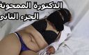 Samiraeg: Yasser Fucks His Arab, Muslim, Egyptian Girlfriend Part Two. Do...
