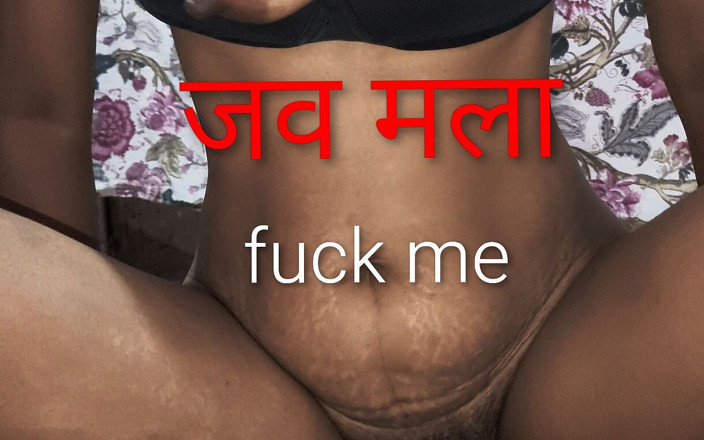 RaniNick: Marathi Vahini Bhabhi mun knulla och rida kuk och Bhabhi...