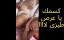 Egyptian taboo clan: Egyptian whore has a fire ass