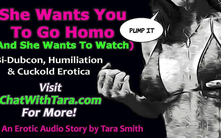 Dirty Words Erotic Audio by Tara Smith: Audio Only - she wants you to go homo and she...