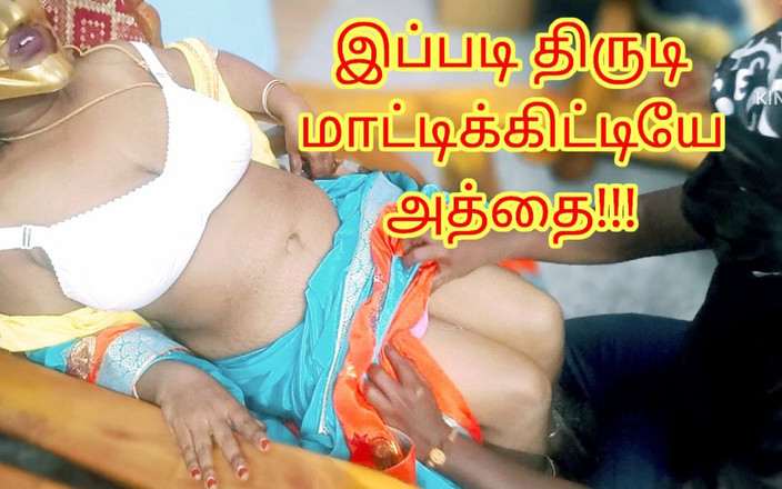 Sweethoneybgl: Dò una buona lezione alla mia figliastra che ha rubato...