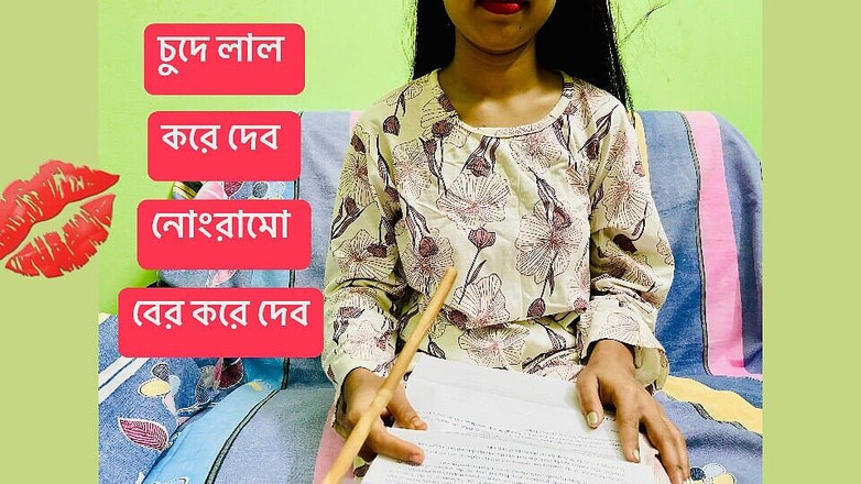 Riya Chowdhury: Sir Tolong Tengok Saya Dan Kongkek Pepek Saya Dengan Keras