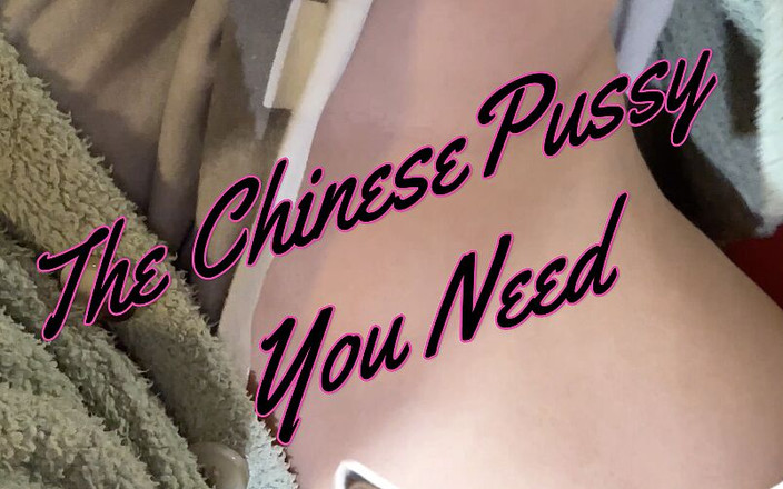 LonelyMeow: Wierz mi! jeśli kochasz ciepłe dziewczyny squirter, to jestem chińczykami,...