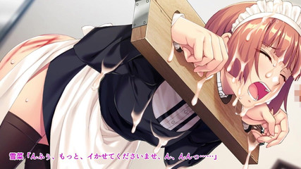 Hentai Eagle: Insegnare alla cameriera masochistica le abilità segrete tramandate da generazioni