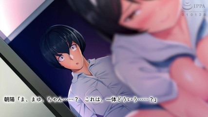 Hentai Eagle: 이상한 남자에게 따먹히는, 남친에게 말하지 마