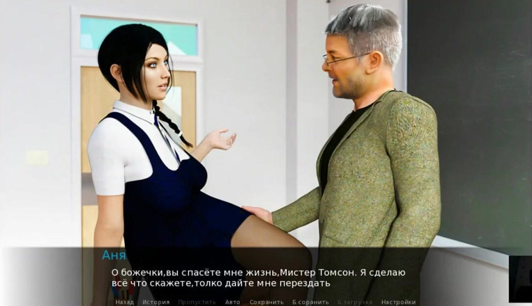 3DXXXTEEN2 Cartoon: Hard exam - 3D porn - cartoon sex