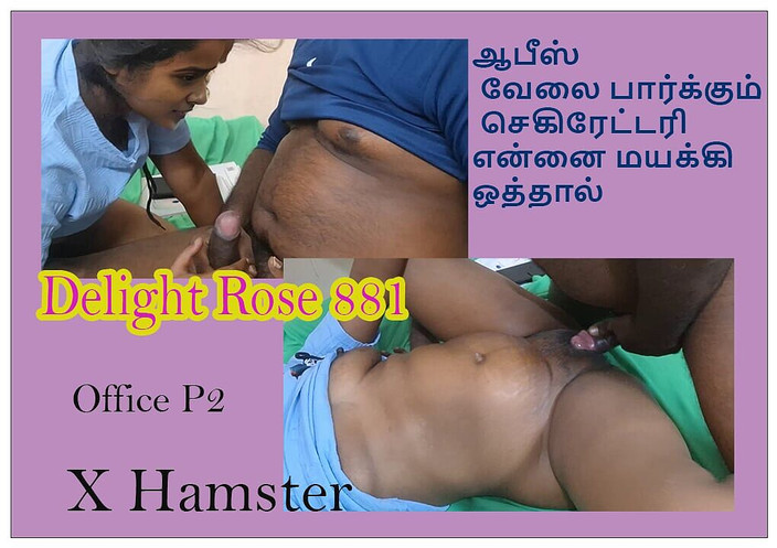 Delightrose: 我在办公室里通过勾引她来干我的秘书