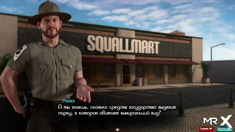 Mr Studio X: ナディアの宝物 - 尻医者中出しE2 #45