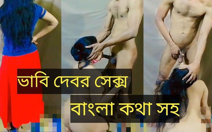 Deshixvideo1: Indiancă Desi Bhabi și Devar Sex Video Partea: 1